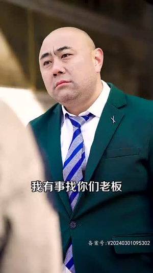 回流之再创传奇（60集）精彩片段