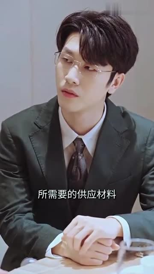 蓄意成婚（长篇）精彩短剧推荐