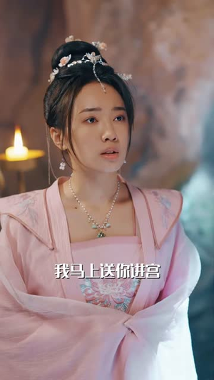 邪王追妻（86集）最火爆短剧