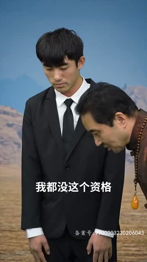 成王（95集）一口气追完全集