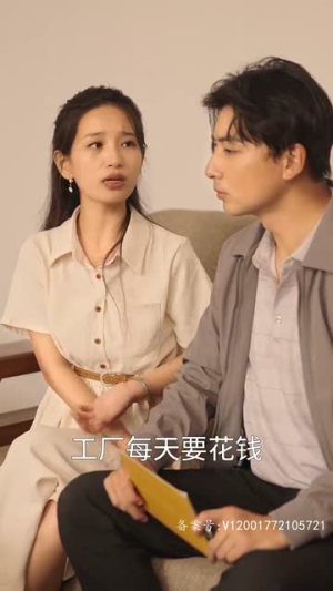 AA再借今生（82.集）百度在线观看