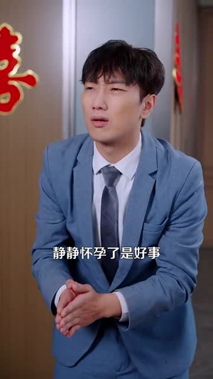 迟来的心动（100集）解说