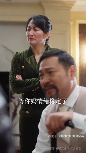 为母则刚（80集）流畅播放免费看