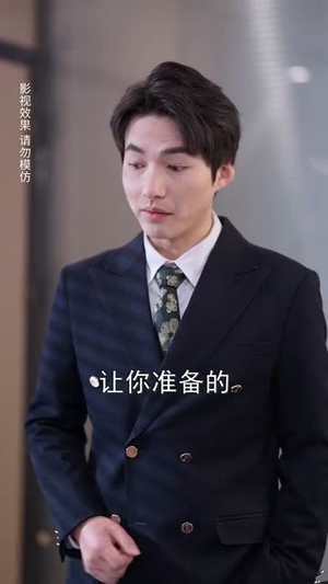 朝暮不及你一瞬（70集）看短剧放松一下