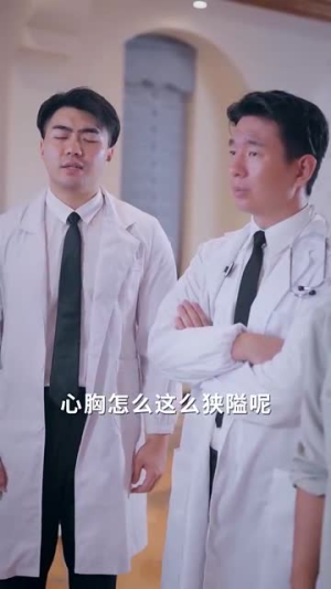 爱的迷雾（76集）高清无码免费看