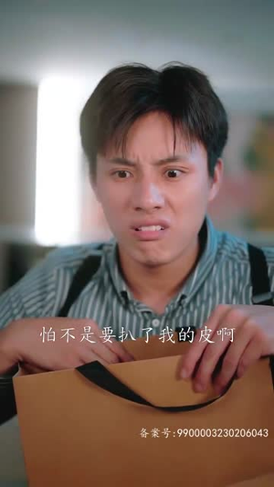 镇妖师之狐妖新娘（80集）精彩短剧后续