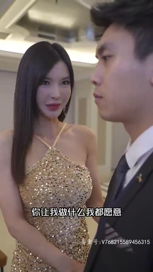 黄金神眼（98集）好看的短剧电影