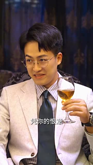 新：娇妻归来（84集）短剧上热门