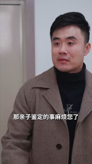 别怕妈妈在（40集）爆款热门短剧