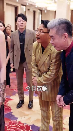 傲世（92集）短剧片段分享