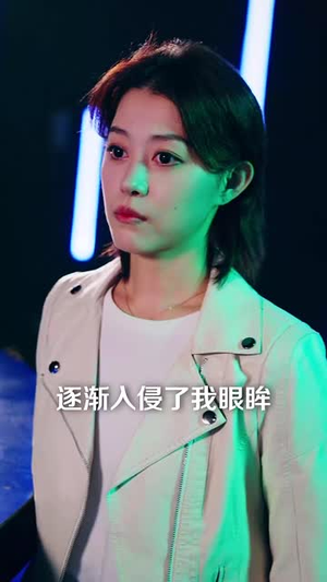 抱歉这次我又失手了（40集）观看软件