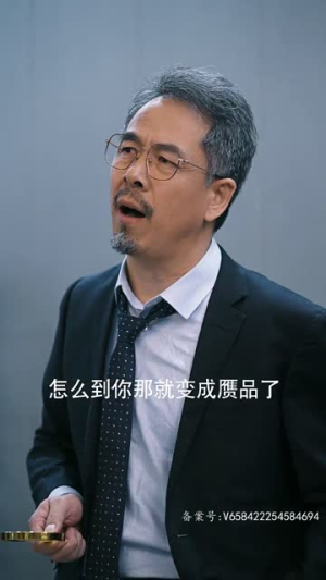 一飞冲天，神眼天医（90集）热门短剧追不停