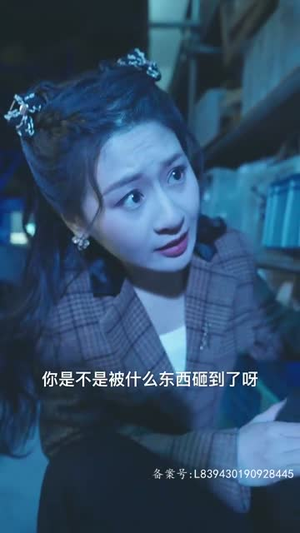 悬崖上的黑玫瑰（101集）免费在线看