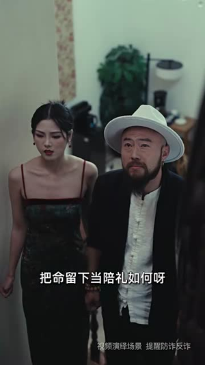 园区风云（84集）精彩短剧后续