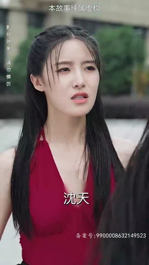 倚天（93集）好看吗