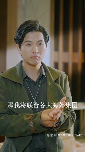 新：大夏神主（99集）越看越好看短剧