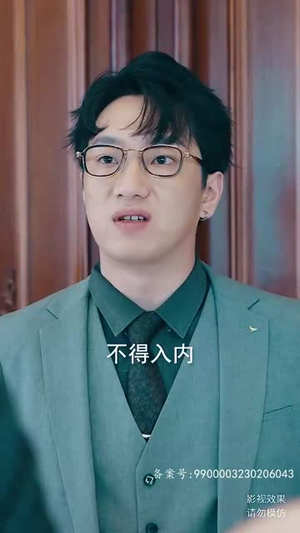 新斩神（84集）熬夜追短剧
