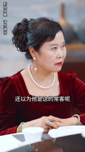 真千金她不装了（90集）在哪个平台看好