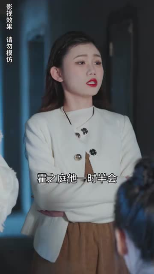 先婚后爱霍总甜蜜宠妻（89集）热播古装短剧
