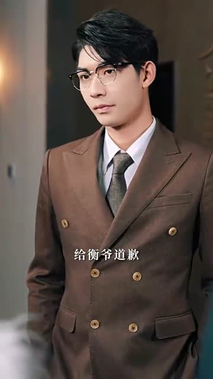 女王驾到前夫悔断肠（87集）全集一次看完