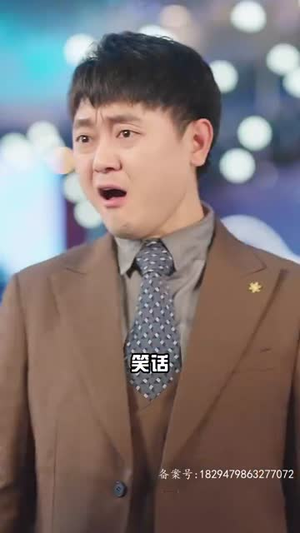 女友直播拔我氧气管（90集）短剧精彩不断