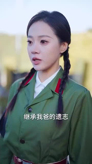 爱在八零别深秋（30集）追短剧关注我