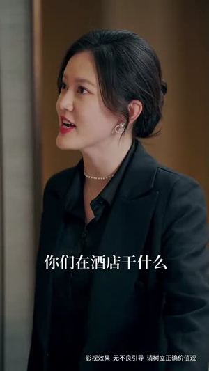 爱之迷途（42集）短剧视频分享