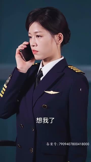 爱在晴空万里时&离婚后冷情机长后悔了（46集）好看的短剧分享