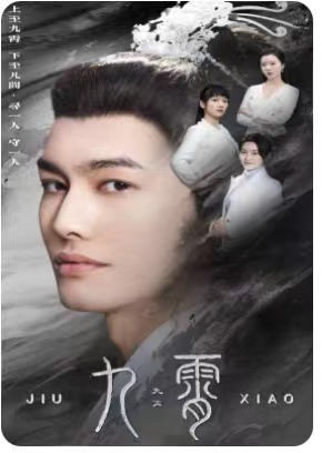 九霄&我为仙帝（81集）超甜短剧分享