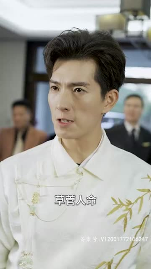 天师我啊真的不想吃软饭（100集）在线播放