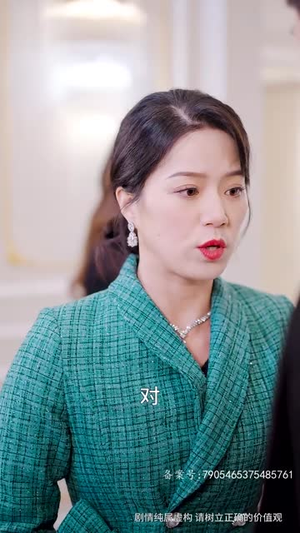 永不失联的爱（81集）热门短剧推广