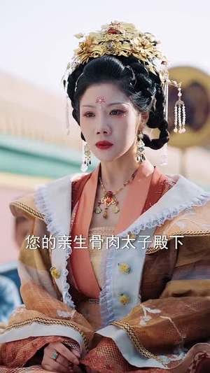 随春且看归何处（44集）免费看全集