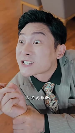 绝世潜龙（96集）UC网盘在线看