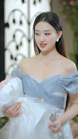 你是我明目张胆的炫耀（61集）我全都看完了