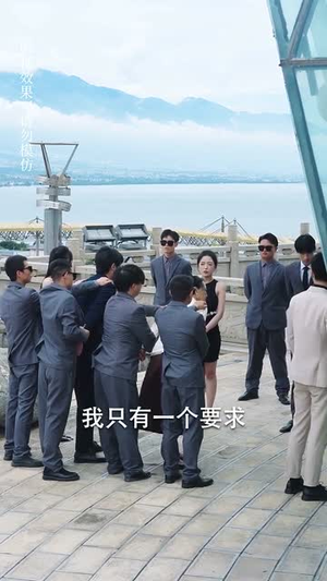退婚后我的势利眼未婚夫后悔了（82集）第三季