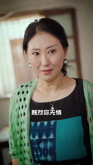你是我兄弟（69集）好看上头短剧