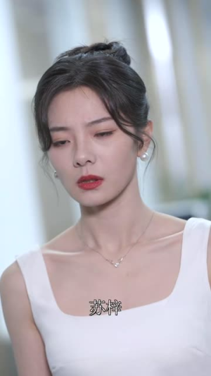 厉总，夫人回来报仇了（蚀骨痴缠）热门短剧追到爽