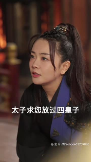 绝世枭雄（81集）新短剧推荐