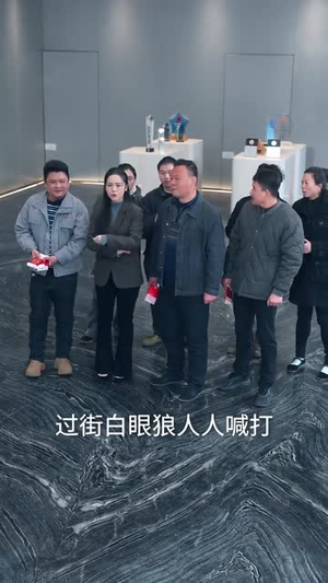 卖不掉的年猪（35集）短剧分享片段