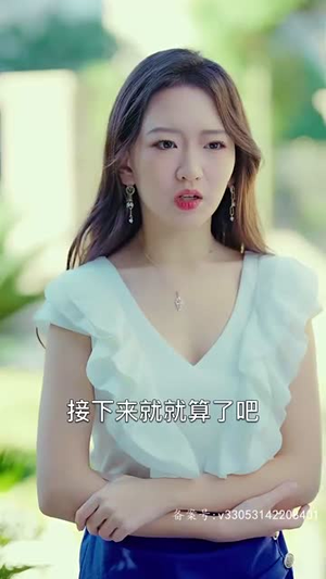 四个姐姐轻点虐（92集）热门短剧免费看