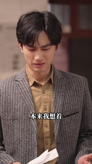 我能来回穿梭90年代（更新至40集）口碑之选免费看