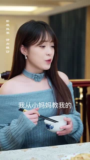 花开不及你嫣然（71集）短剧后续更精彩