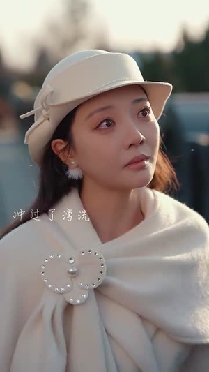 复沦陷之傅总哭红眼（69集）全剧免费观看
