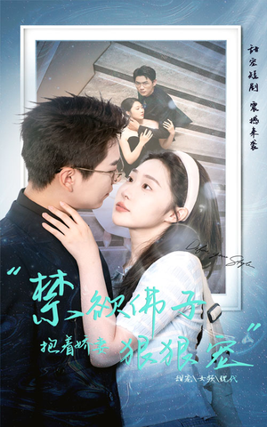禁欲佛子抱着娇妻狠狠宠（100集）短剧全集免费看