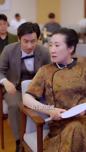 满级高手从零开始（84集）UC网盘在线看