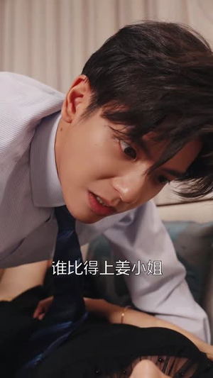 破产后我被前任缠上了（98集）新短剧推荐