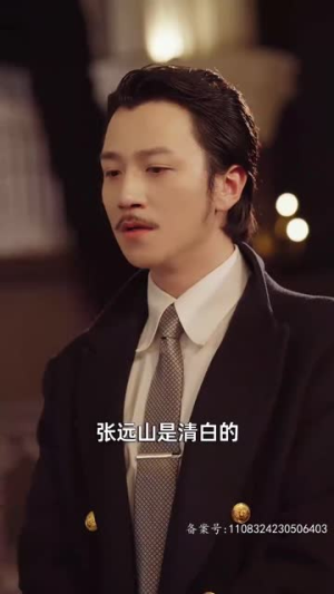 浩气长存（100集）这短剧太好看了
