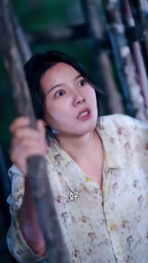 后山的女人（50集）穿越短剧推荐