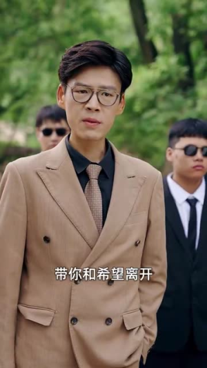 后山的女人（50集）热播短剧免费看