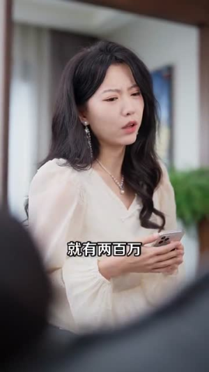 夫人一身反骨（85集）精彩短剧热播